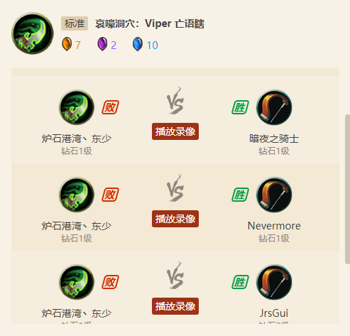 炉石双萨崛起!垫底职业完成逆袭!这个卡组风评瞬间逆转