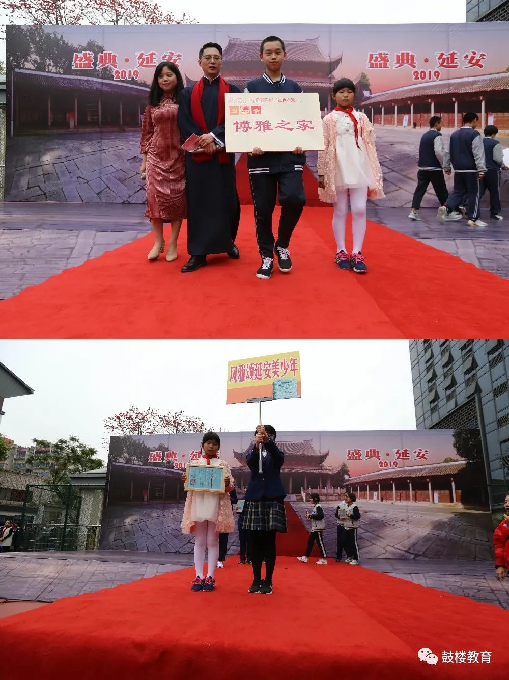 文明风•最美校园竞晒｜福州延安中学教育集团