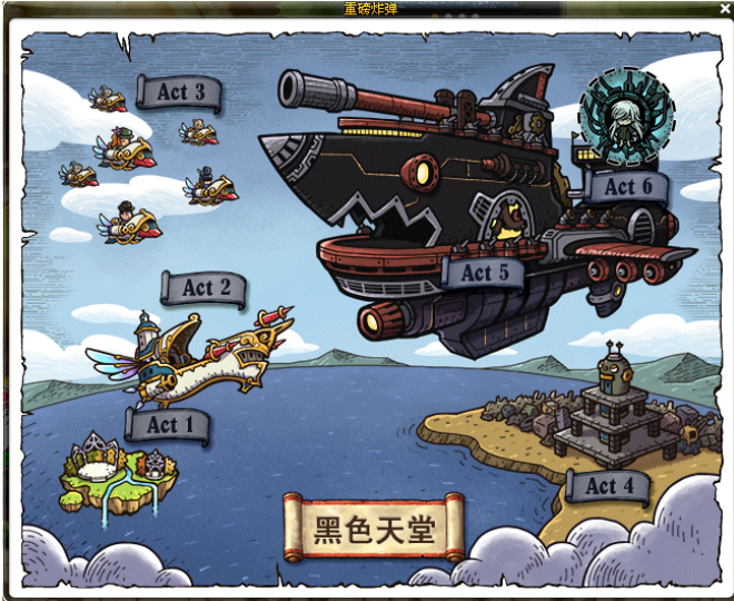 冒险岛BOSS系列之普通斯乌攻略
