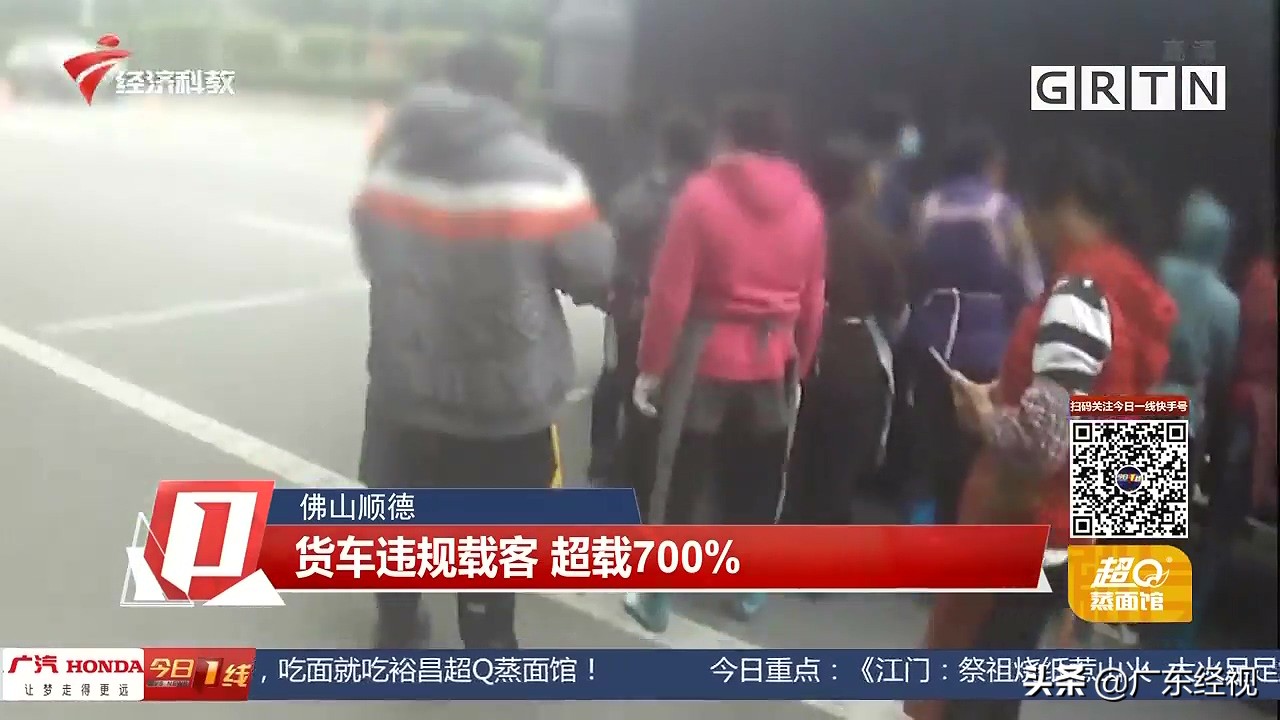 顺德车辆违章查询,顺德车辆违章查询网