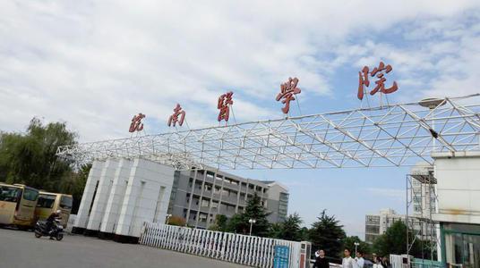 安徽医学院（安徽江西两所医学院更名大学）