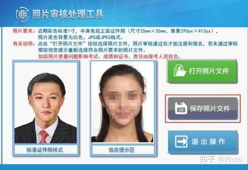 22年初级会计报名流程！超全（附图解），报考初会的友友们快收藏