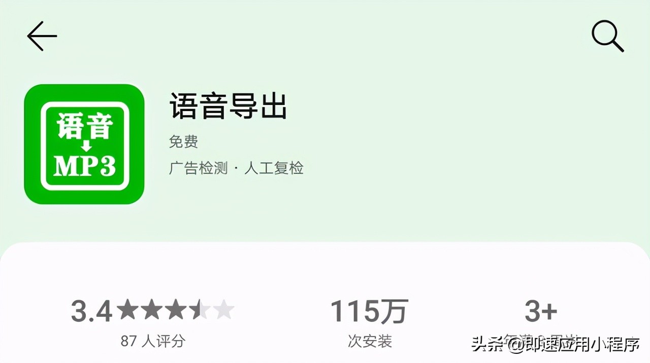 13款社群运营工具推荐