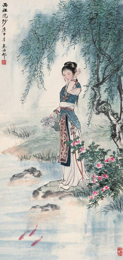 西施一一中国古代四大美女之"沉鱼"