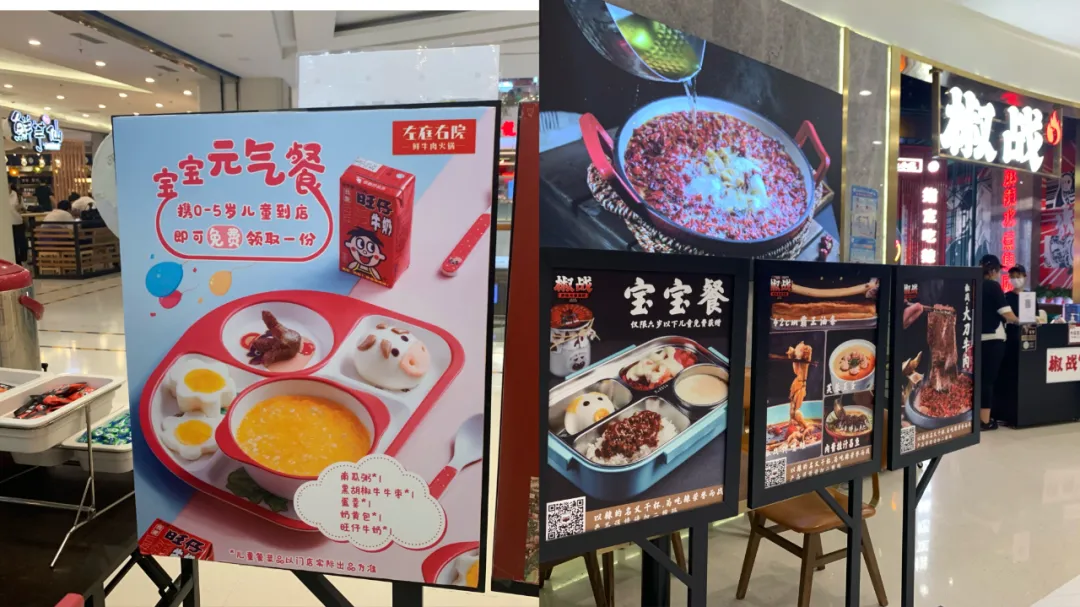 宝宝餐引流作用明显，大批餐厅正在重点推