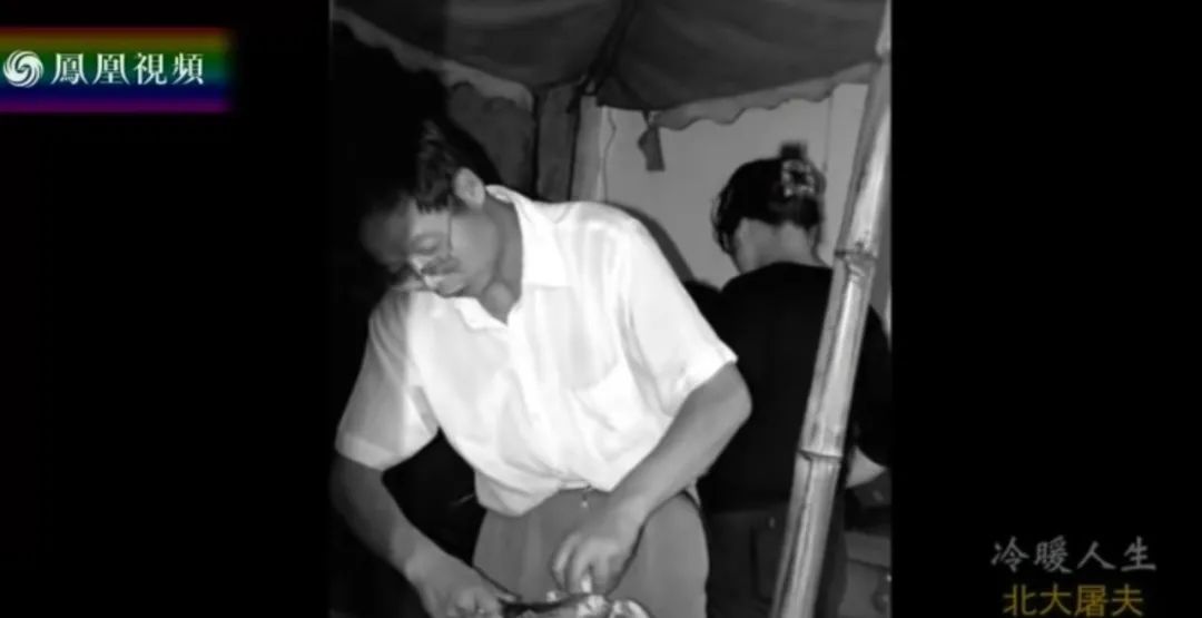 20年过去了，那个北大毕业生，还在卖猪肉