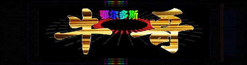 亲近大都市·华东五市游