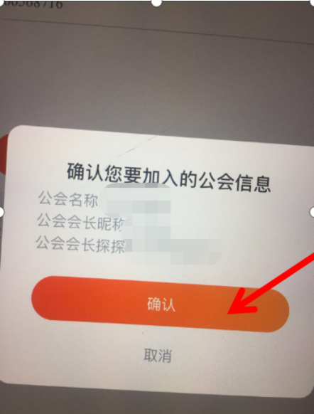 探探直播MCN公会入驻流程，最新版