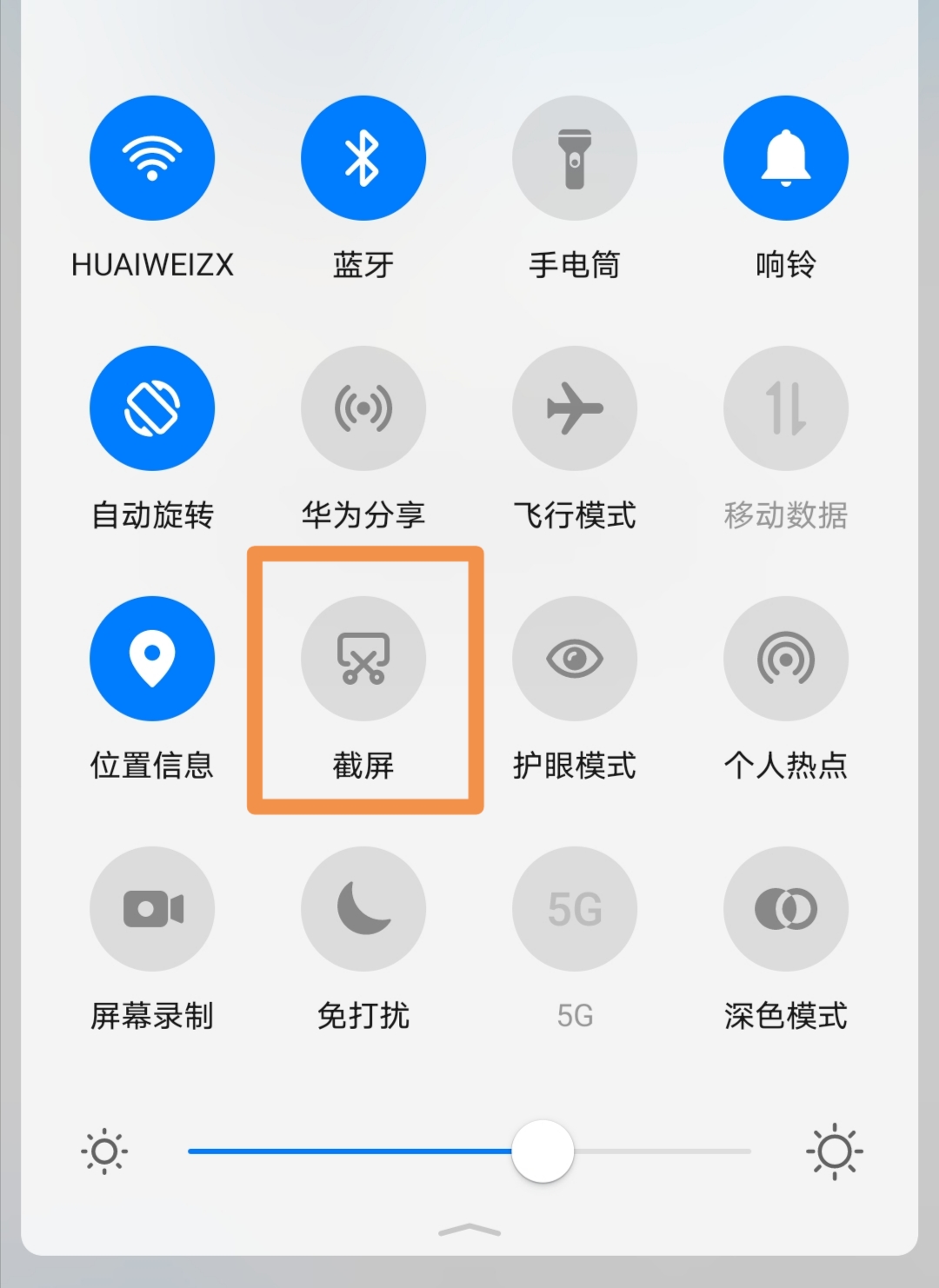 華為手機截屏的9種方法華為手機六種截屏方法