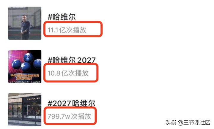 抖音直播回放怎么查看？1亿网友都在用的方法