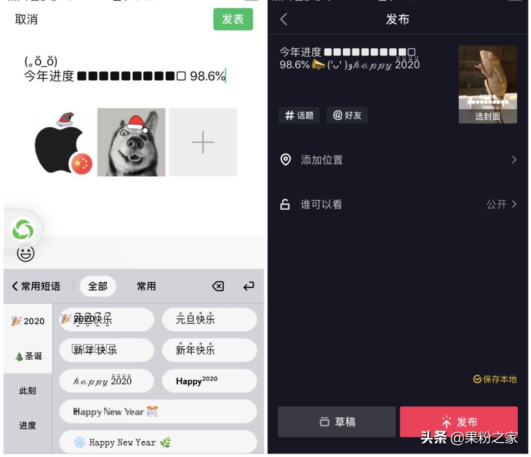 iOS支持第三方字体修改了