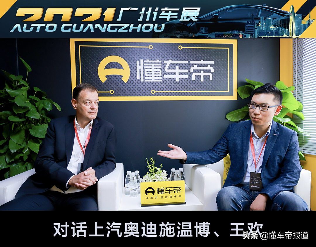 奥迪展厅对话：豪华汽车体验与客户服务深度交流