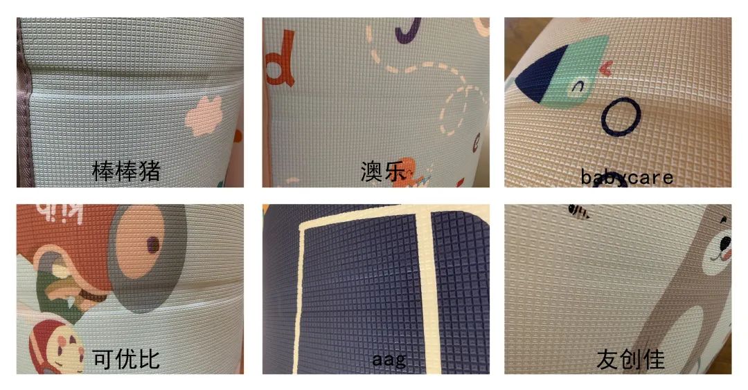 14款寶寶爬爬墊測評：一款檢出甲酰胺，一款檢出多環(huán)芳烴