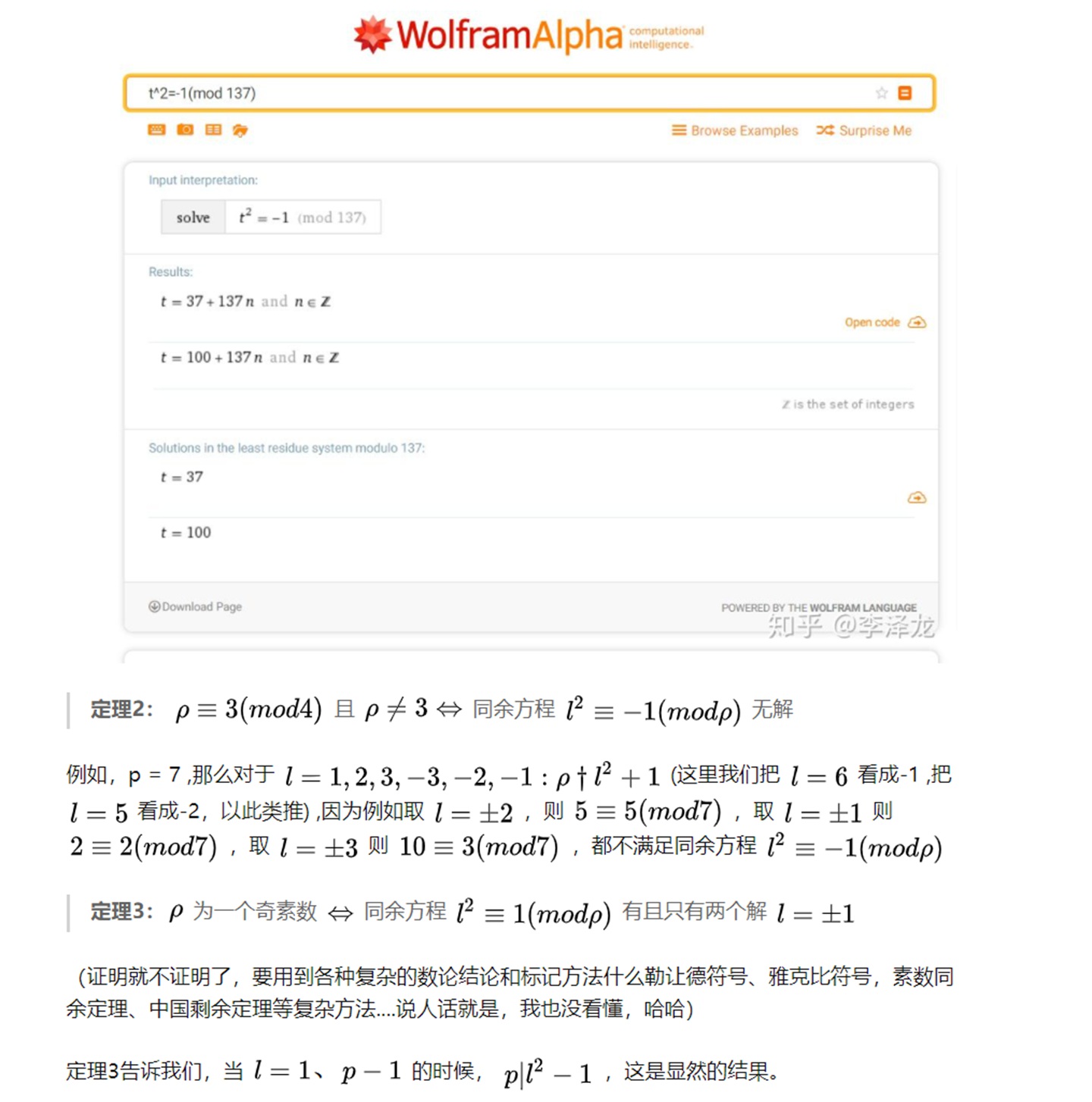 俄罗斯留学就读数学专业有多难？本科需要学多少东西？