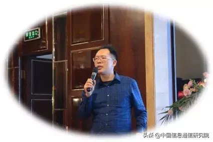 可信区块链推进计划第二次全体会议在福州召开