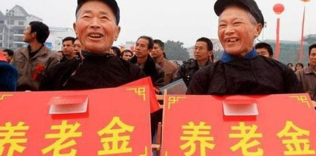 养老保险等级,养老保险等级划分区别