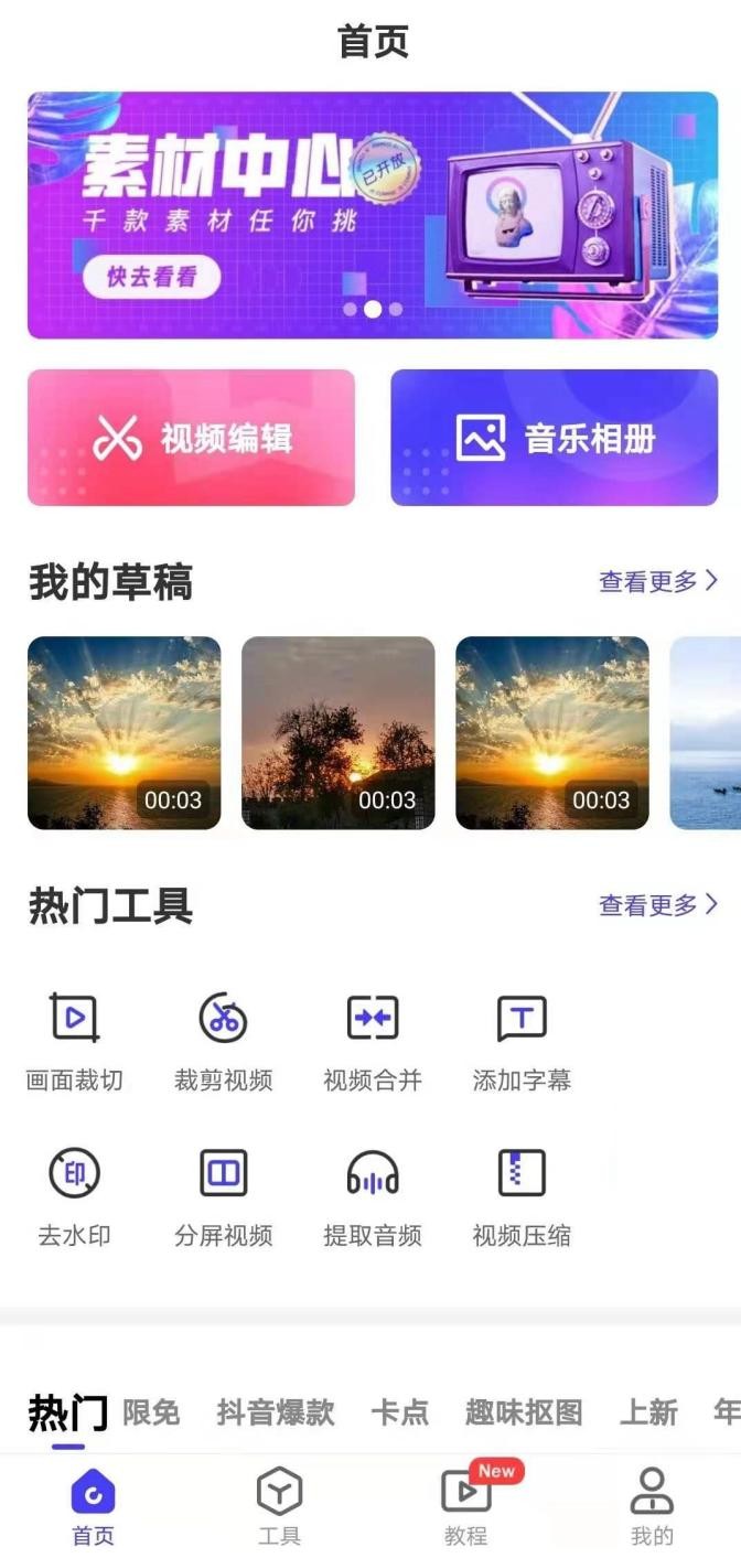 怎么拍出好看的视频？学会这5个视频拍摄技巧，轻松拍出大片