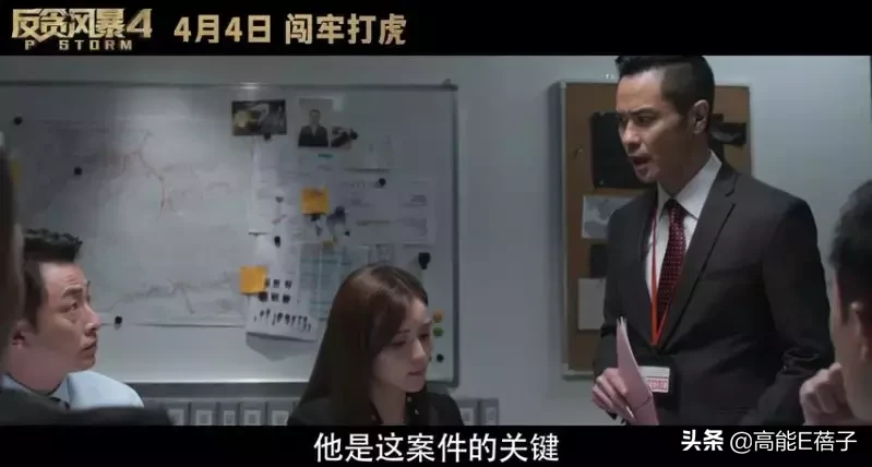 《反贪风暴4》:古天乐林峯的这波回忆杀,后劲真大