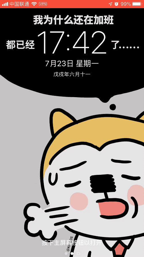 「手机技巧」 只用iPhone备忘录换行？你浪费了它90%的功能