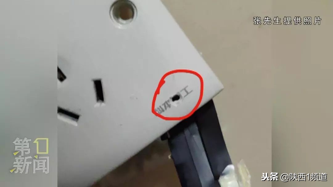 西安：城北大学城附近一酒店客房暗藏摄像头，有14G不雅视频