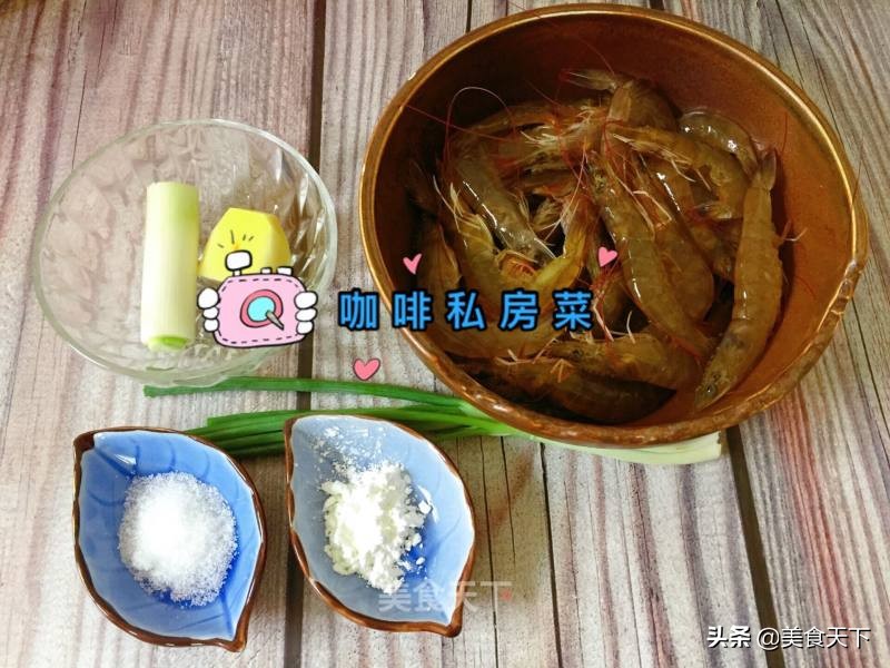 8道鲜美诱人的大虾做法，色香味俱全，最适合招待朋友啦