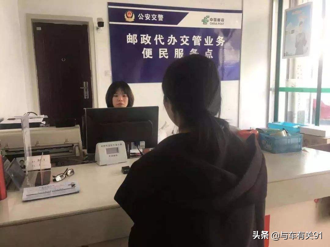 驾驶证到期了怎么办？老司机告诉你换新证的方法，几分钟就搞定了