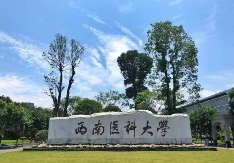 四川这所大学改名很成功，听起来恢弘大气，经常被误认为985高校