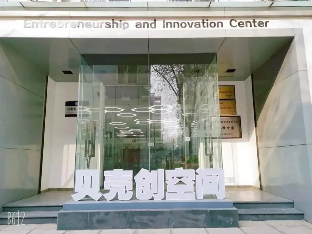 国家重视！在这一领域，北京“双一流”斩获全国金奖，频频登上央视！