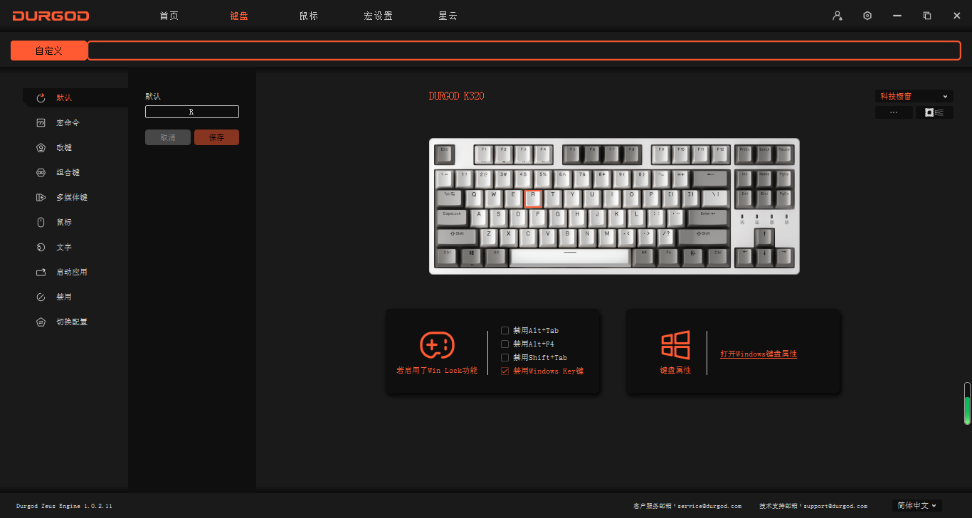 挑好键盘，就等于在挑选好的队友，实际体验完全避坑