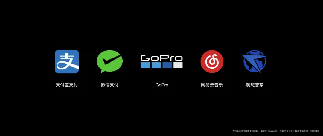 侧记华米Amazfit年度新品发布会：用创新给用户创造健康价值