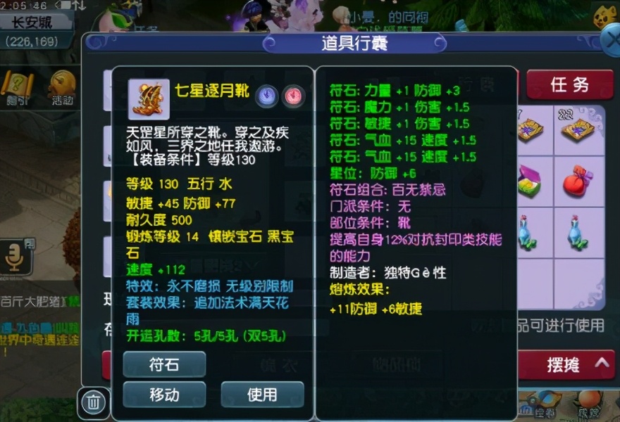 梦幻西游：129级被削弱已成定局，请不再责怪69级玩家了