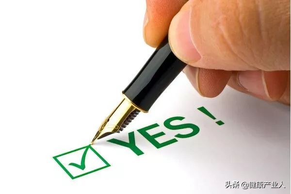 保健品会议营销,保健品会议营销违法吗