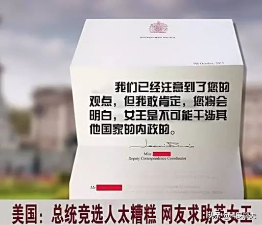 英国表面装成美国小弟，其实幕后黑手不断，更像是美国的老大哥