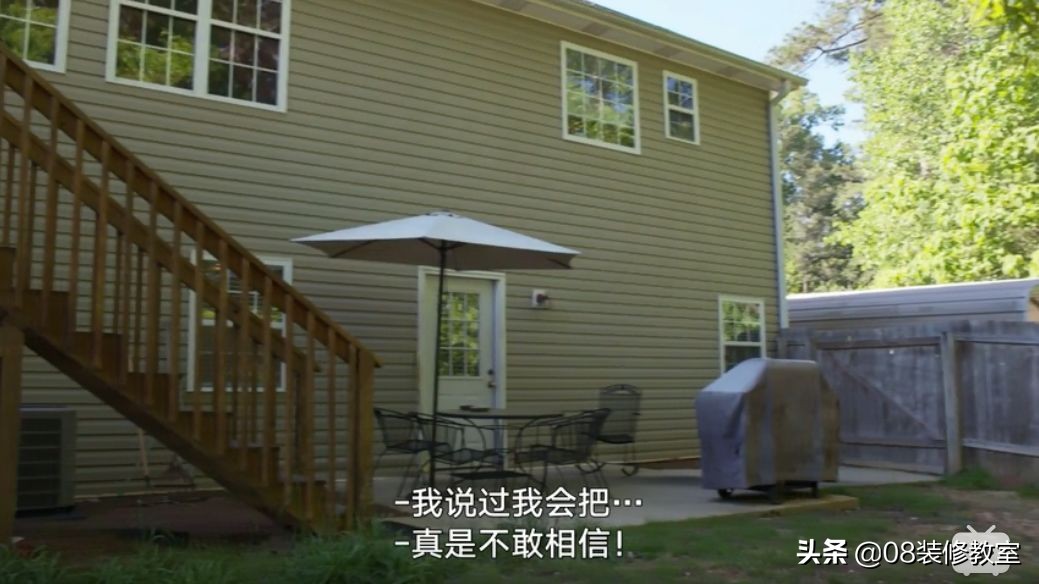 吐槽完《交换空间》，我想带你看看真正的装修改造