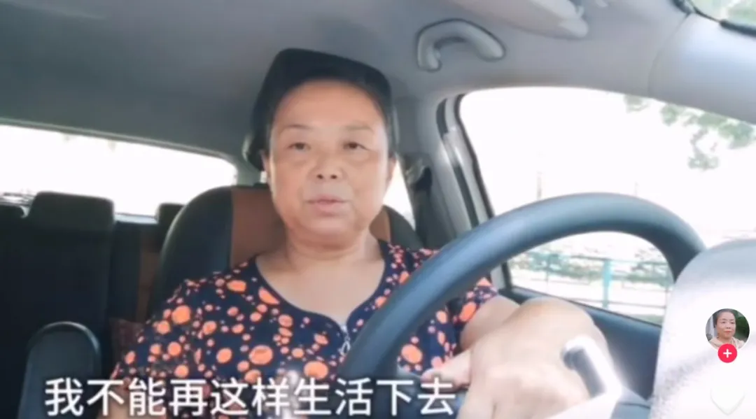 “27岁离过婚和35岁未婚的女人,你娶谁?”这个男人的回答惹怒整个朋友圈