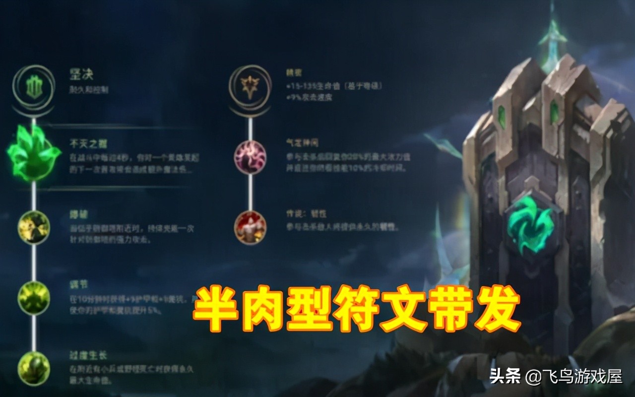 大乱斗又出新玩法，半肉冰拳小鱼人，坦度加输出，一点都不缺