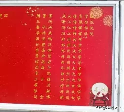 重点！外高、省实验及四中等高中2019年高考成绩红榜汇总