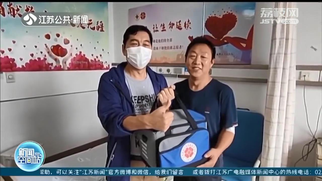 盐城村医成功捐献造血干细胞：我是一名医务工作者，更是一名党员