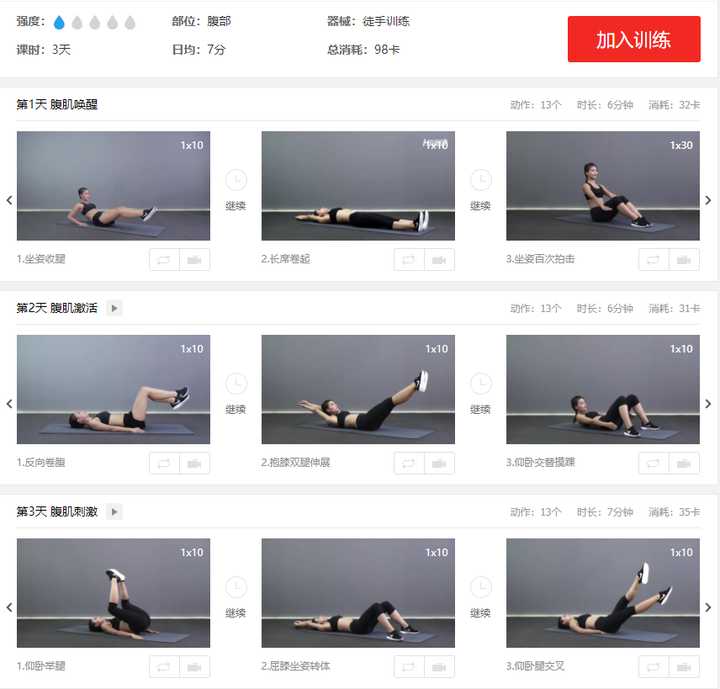 感觉身体被掏空！9个熬夜也要看的小网站推荐