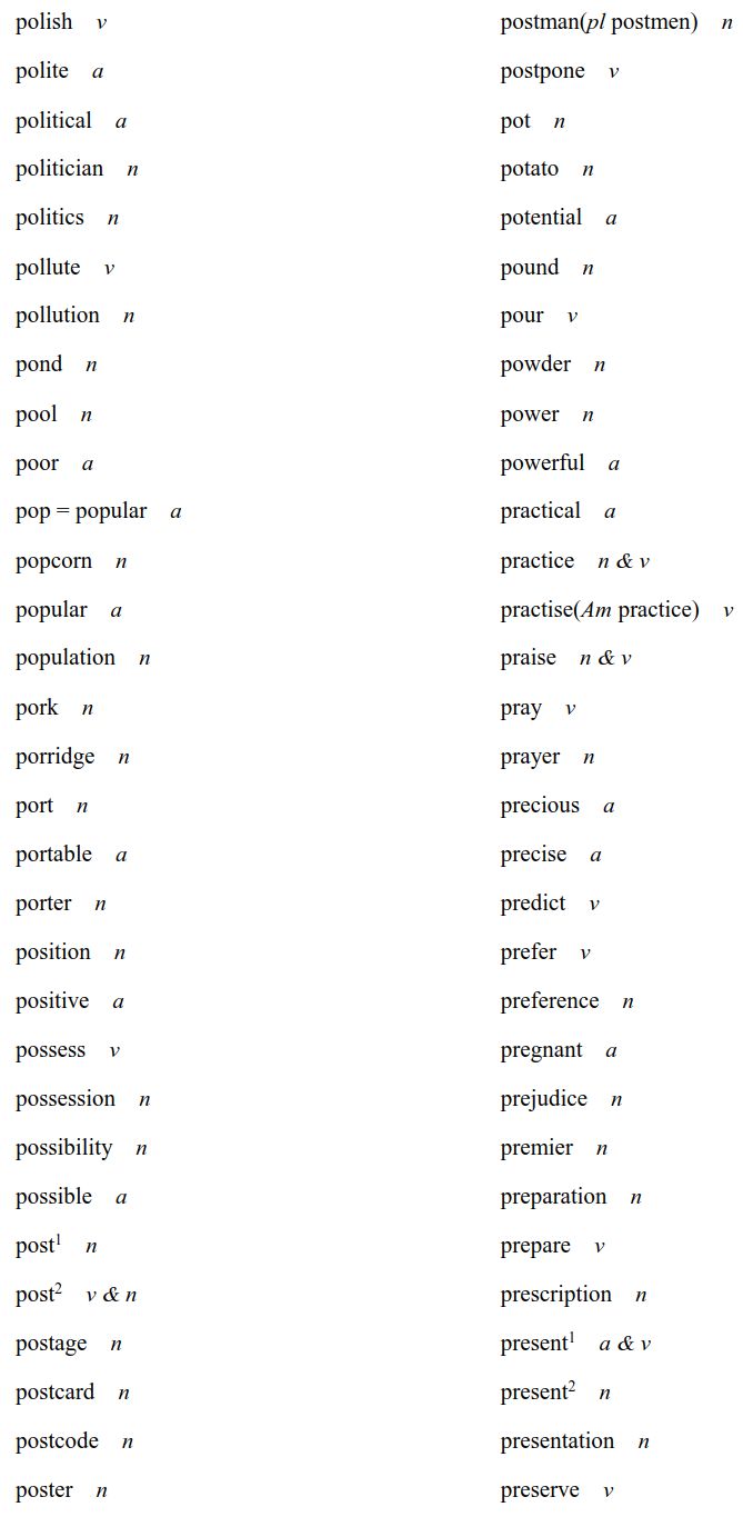 重磅！2020高考英语考试大纲，正式发布（内附最新词汇表）
