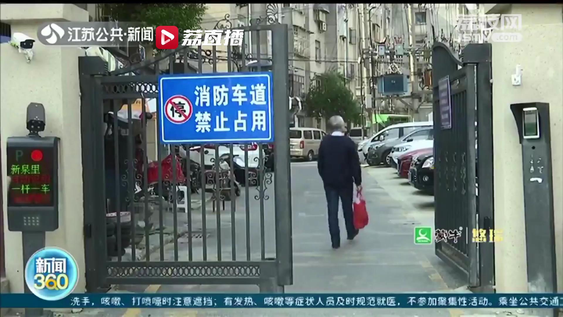 中消协：不得滥用&ldquo;人脸识别&rdquo;！记者走访南京大多数小区：进出可刷卡也可&ldquo;刷脸&rdquo;