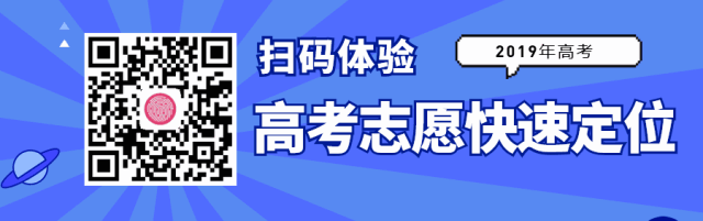 2017广东高考二本录取查询时间（又提前）