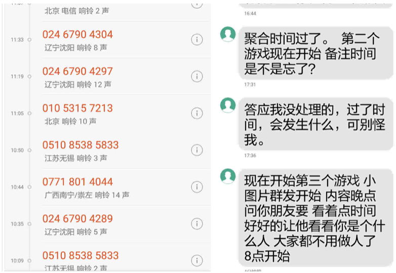 小象优品疑变相收取“砍头息”、涉校园贷、利率远超监管红线，为何还被新浪微博猛推？
