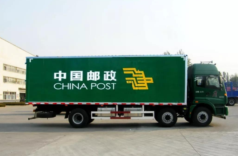 ems招聘(中国邮政)