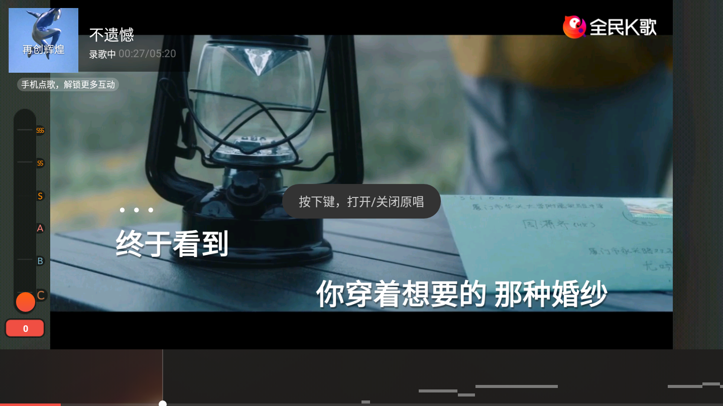 手机也能充当麦克风在电视上唱歌？教你不花钱，在家里唱卡拉OK