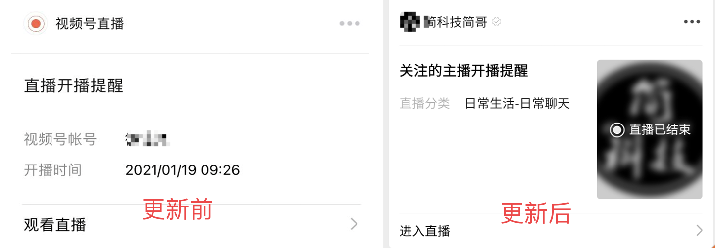 一个人实名制几个微信（微信如何实名认证操作）