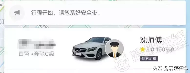 奔驰C级论坛惊现惊人内幕，车主爆料真相令人震惊！