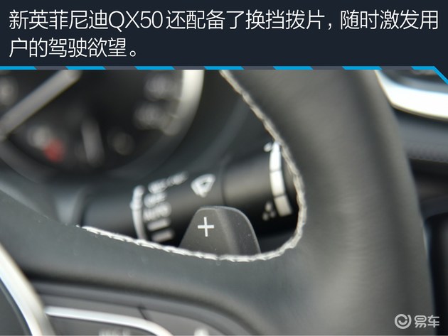 有颜有才的新英菲尼迪QX50