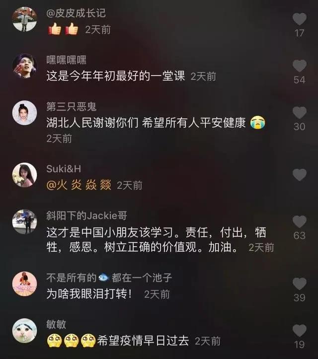 最近，这两个“妈”火了：一个令病毒闻风丧胆，一个令女儿差点变成“失学儿童”