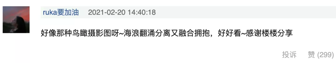 ​把钢化膜掰成世界名画，这帮人实在是太有才了